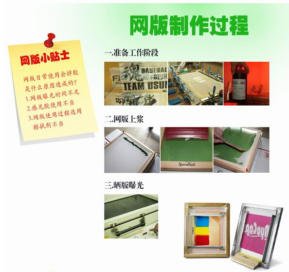 定制網(wǎng)版 定制網(wǎng)版