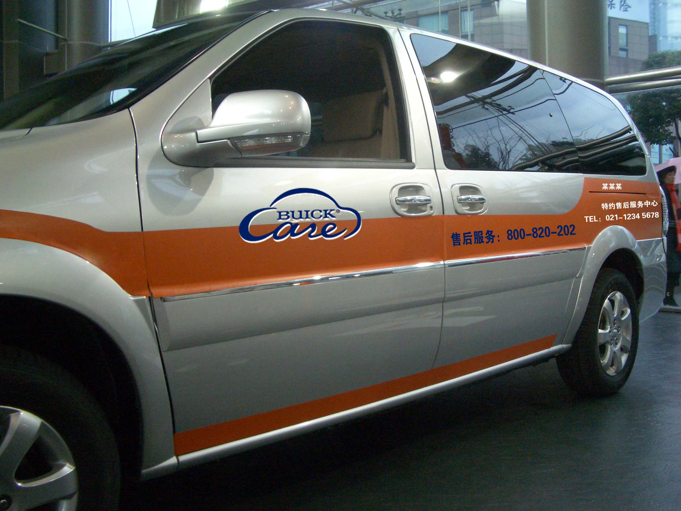 車(chē)貼絲印實(shí)例