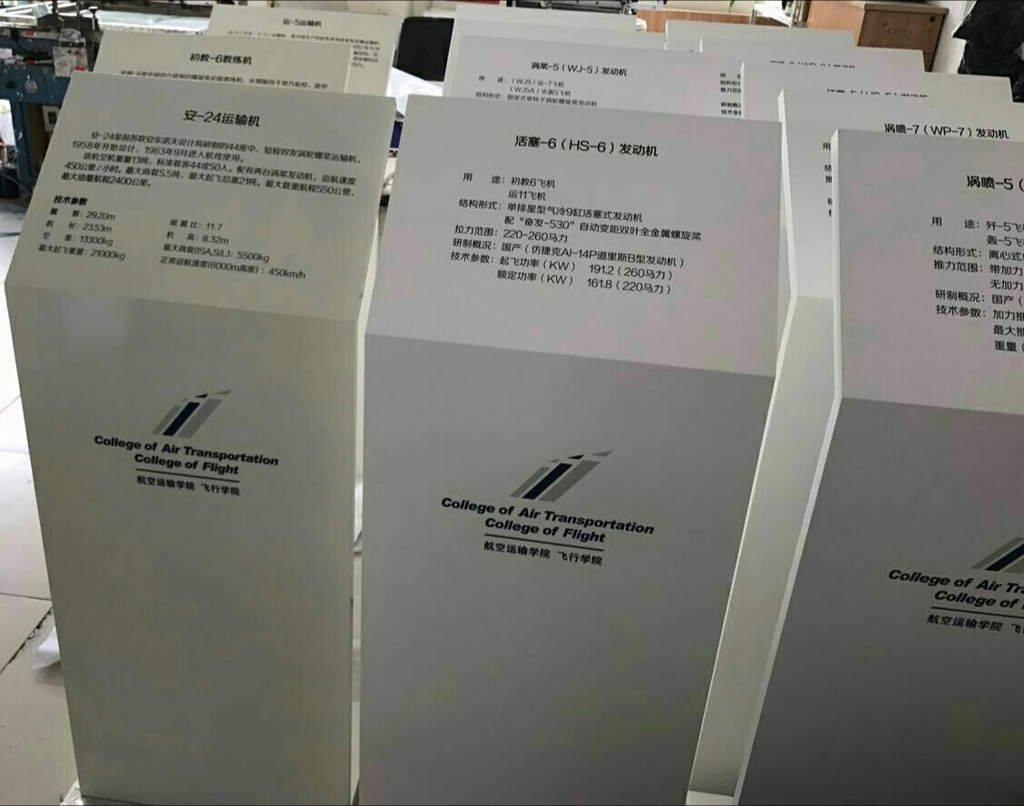 金屬板表面絲印 金屬板表面絲印