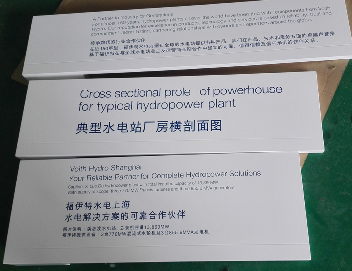 金屬標牌表面絲印