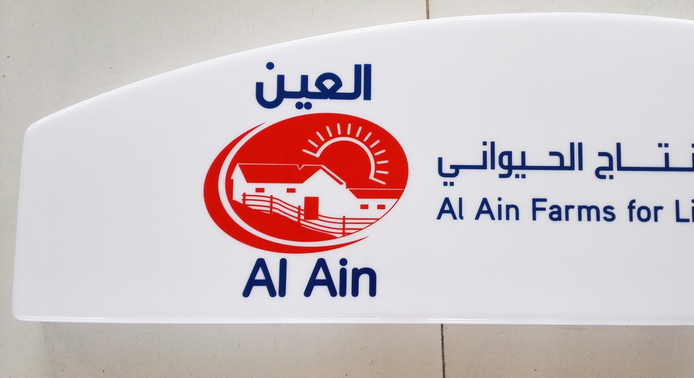 吸塑燈箱面板 吸塑燈箱面板