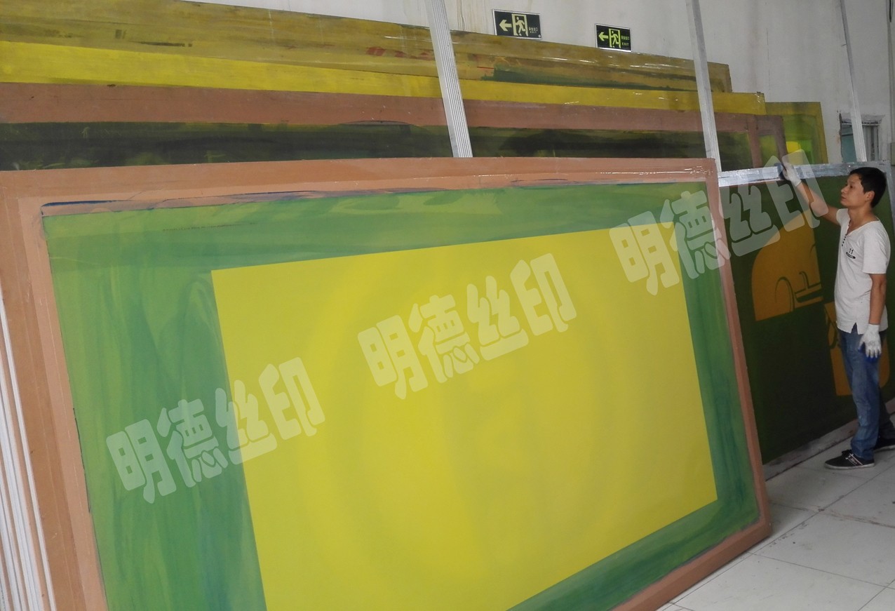 大型絲印網(wǎng)版制作