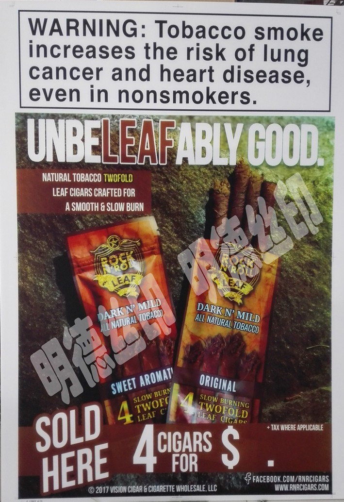 萬通板絲網印刷