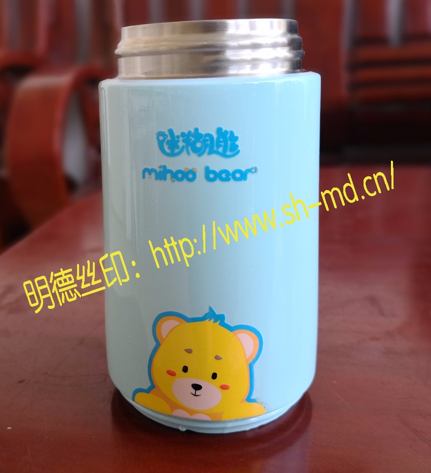 常溫轉(zhuǎn)移貼商標(biāo)2