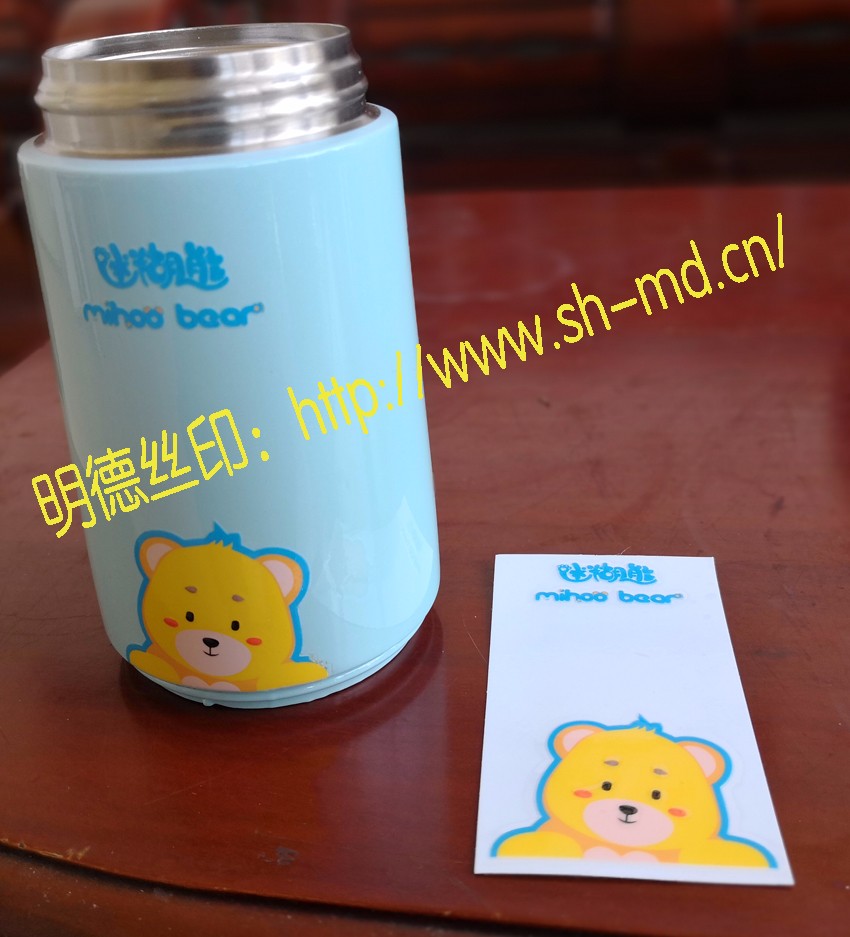 常溫轉移貼商標2 常溫轉移貼商標2