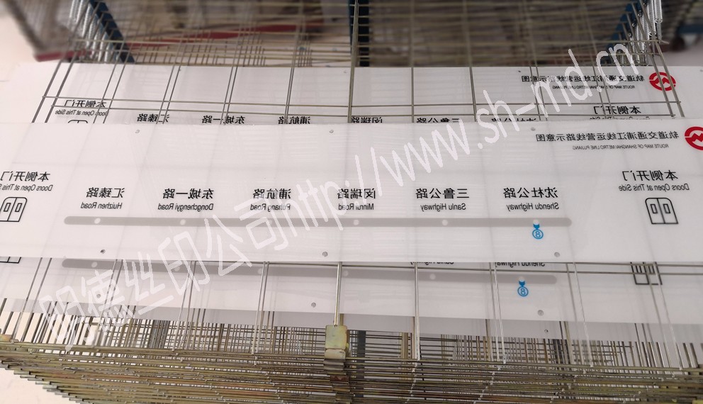 PC板表面絲印 PC板表面絲印