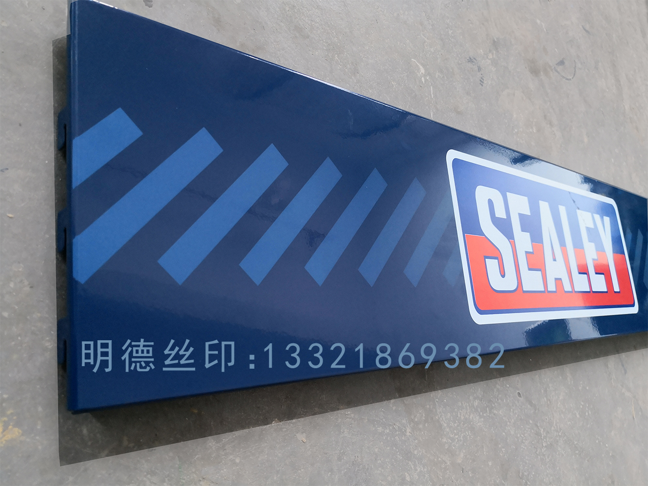 噴漆板絲印4.jpg 噴漆板絲印4.jpg