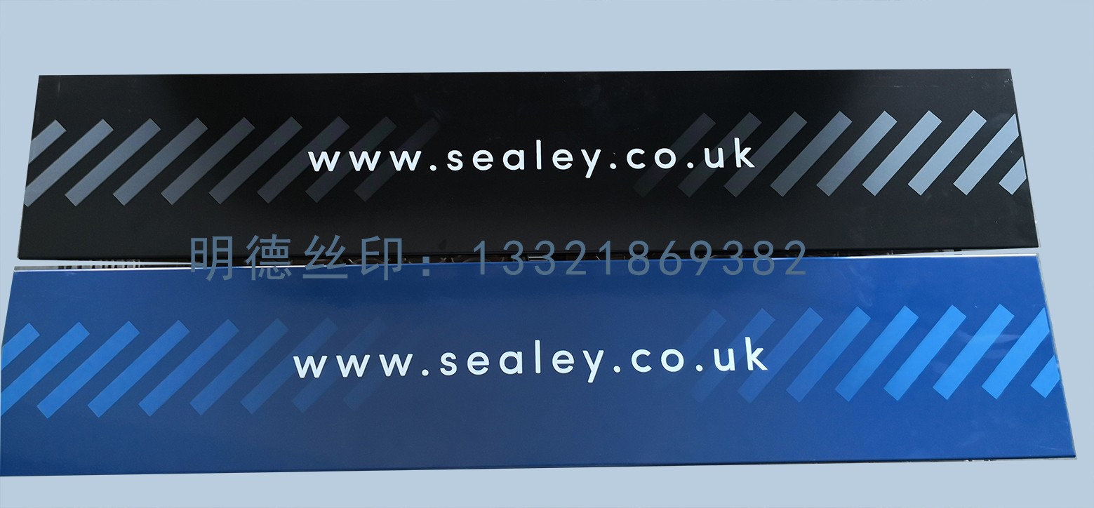 絲印噴漆標牌2 絲印噴漆標牌2