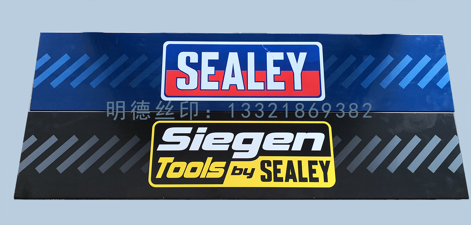 噴漆板絲印1.jpg 噴漆板絲印1.jpg