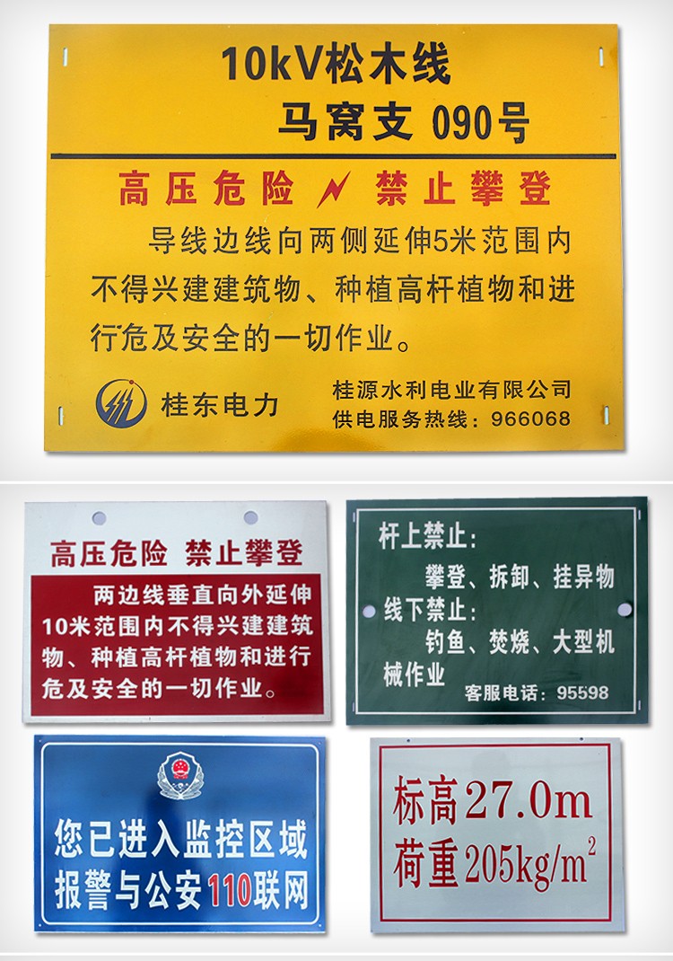 金屬標牌表面絲印4