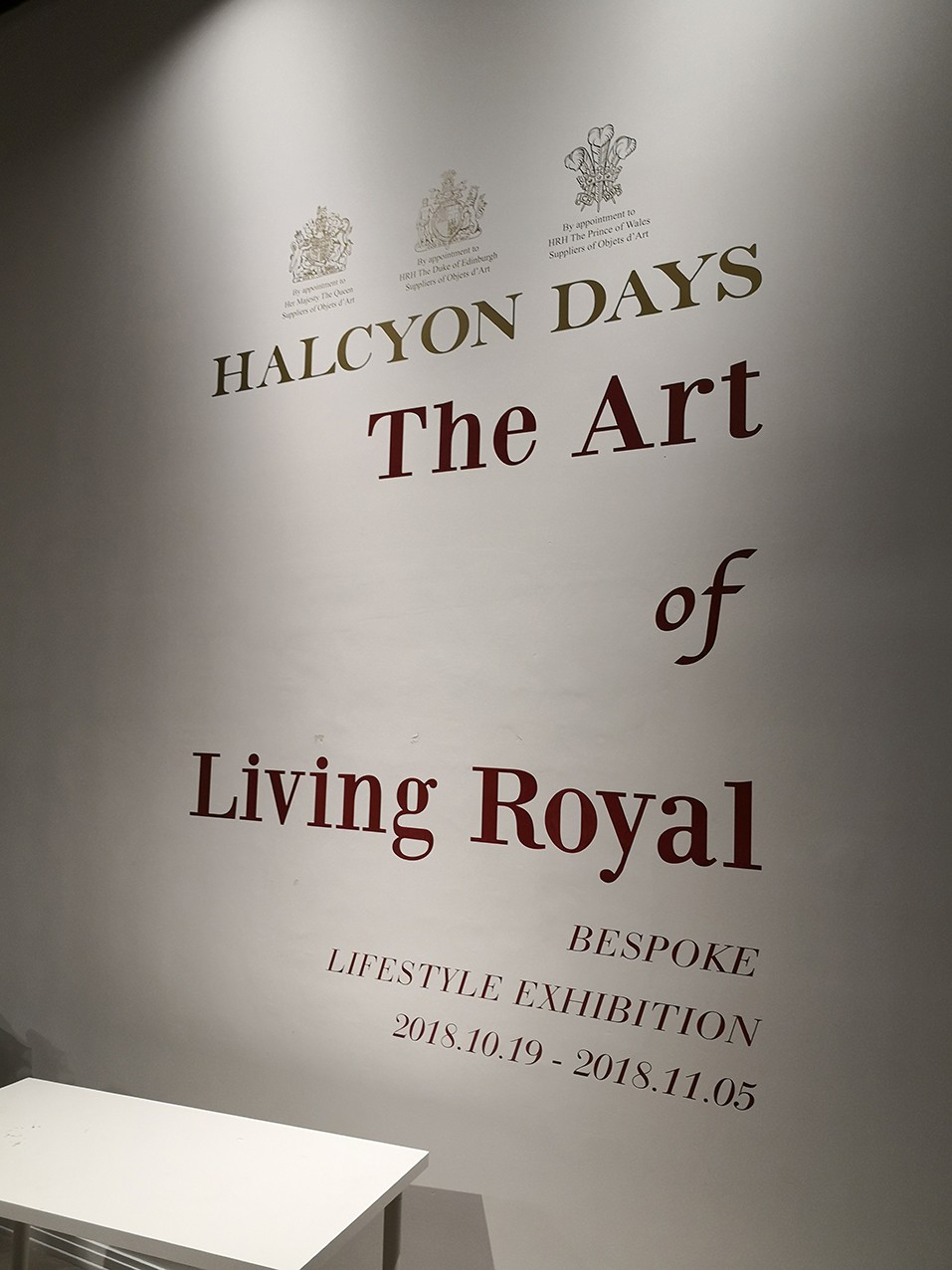 頂級(jí)展覽布置絲印 頂級(jí)展覽布置絲印