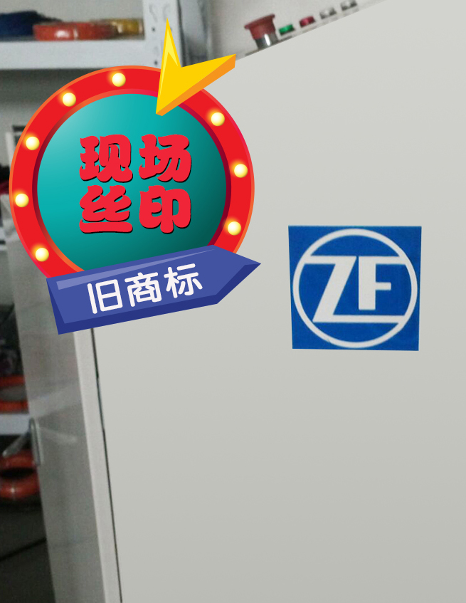 現(xiàn)場(chǎng)改標(biāo)0.jpg 現(xiàn)場(chǎng)改標(biāo)0.jpg