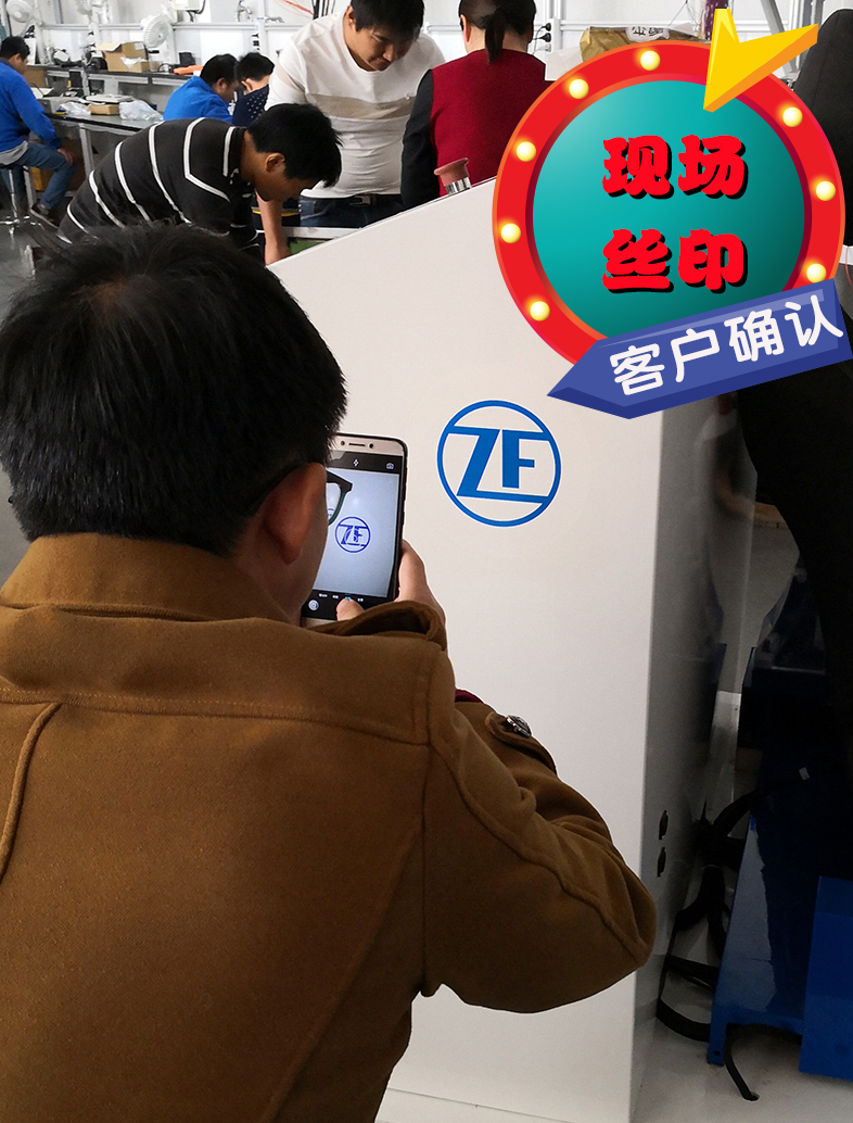 現(xiàn)場(chǎng)改標(biāo)4.jpg 現(xiàn)場(chǎng)改標(biāo)4.jpg