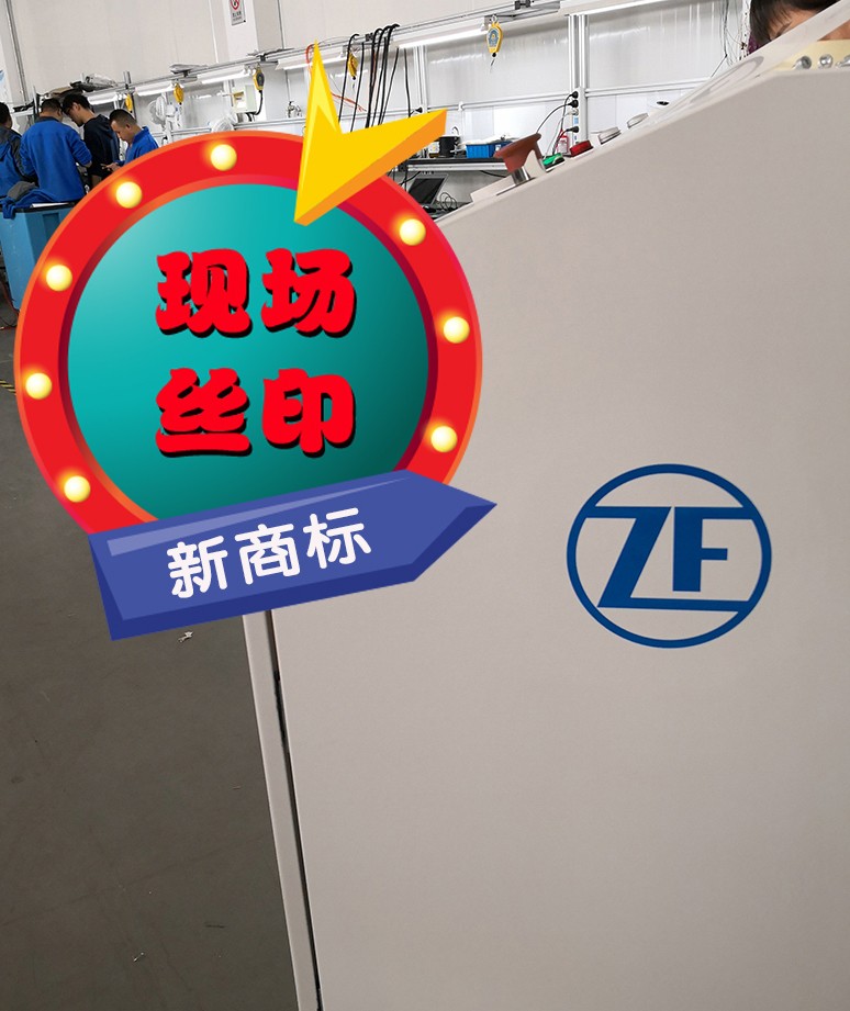 現(xiàn)場(chǎng)印刷儀器外殼 現(xiàn)場(chǎng)印刷儀器外殼