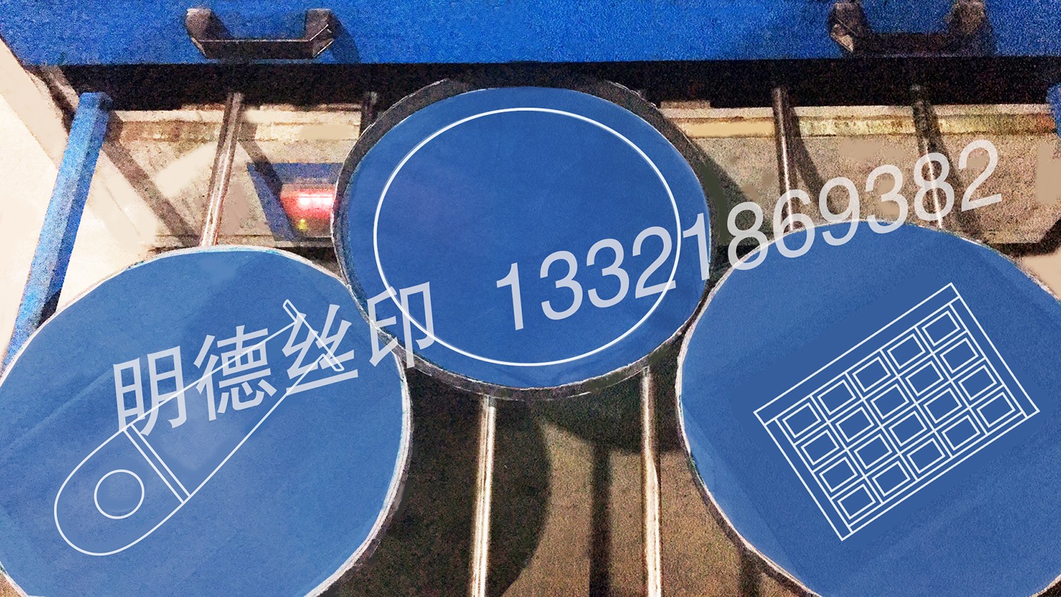 特殊絲印網(wǎng)版制作5