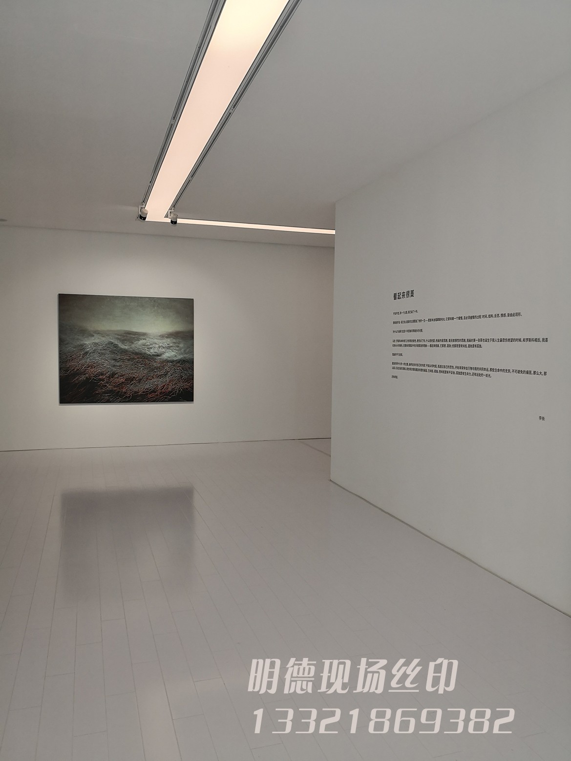 畫(huà)展布置絲印案例