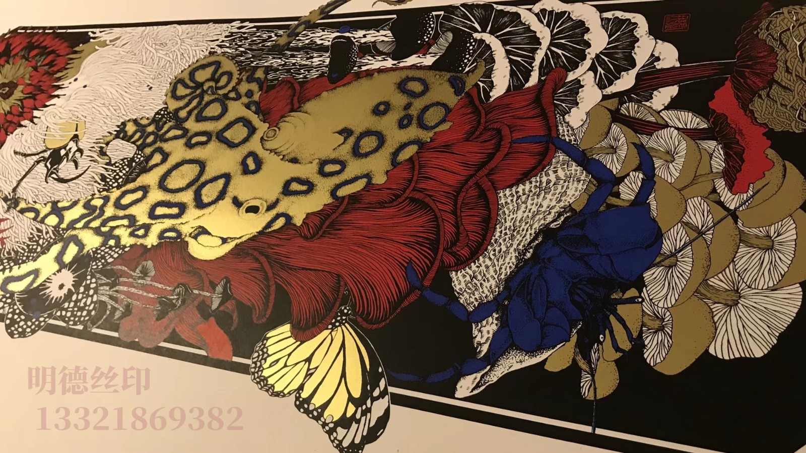 絲印版畫印制案例 絲印版畫印制案例