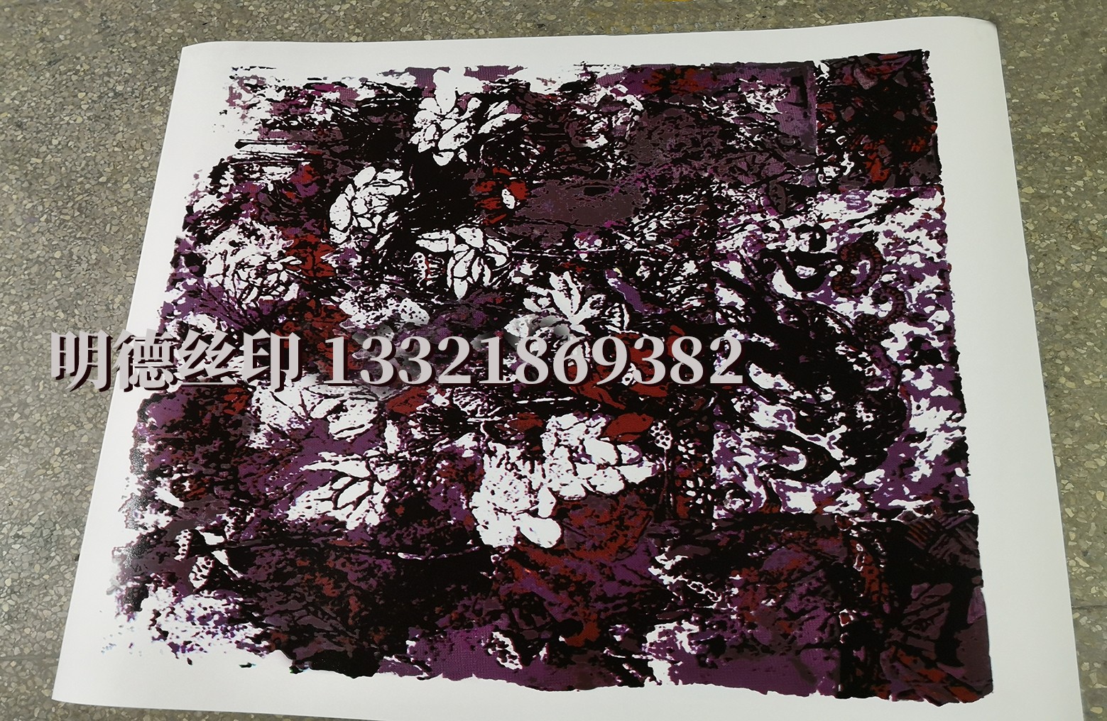 絲印版畫作品17