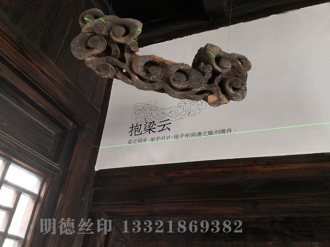 陳列館墻面文字印刷