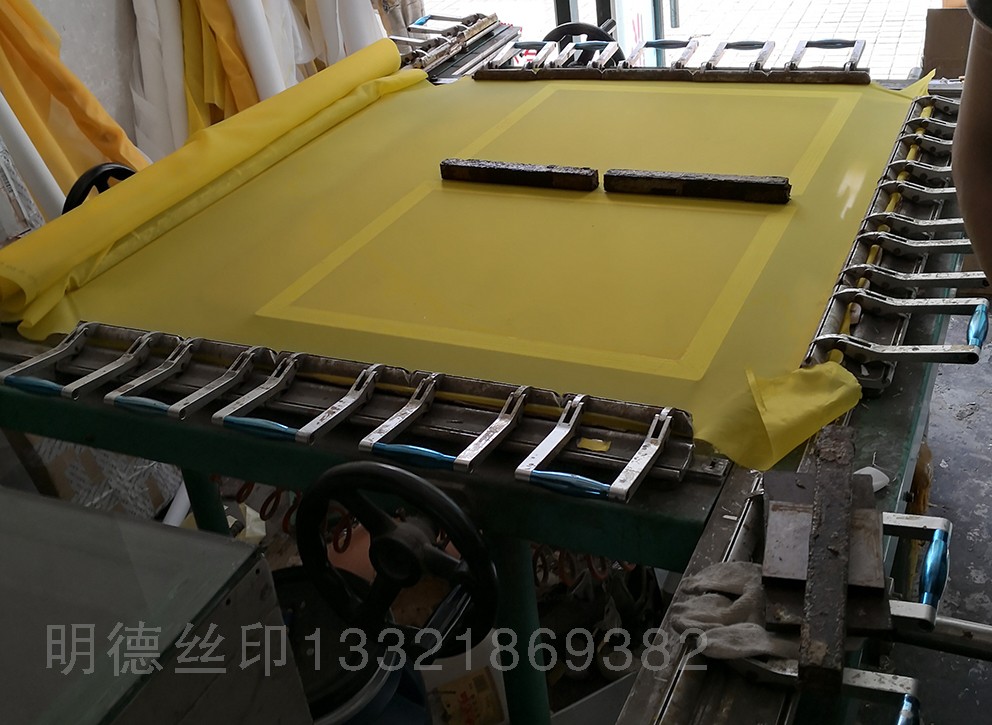 絲印網(wǎng)版制作6