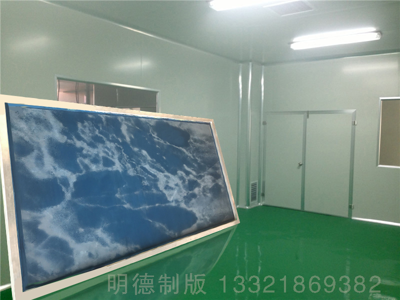 大型網(wǎng)板制作-大理石紋樣