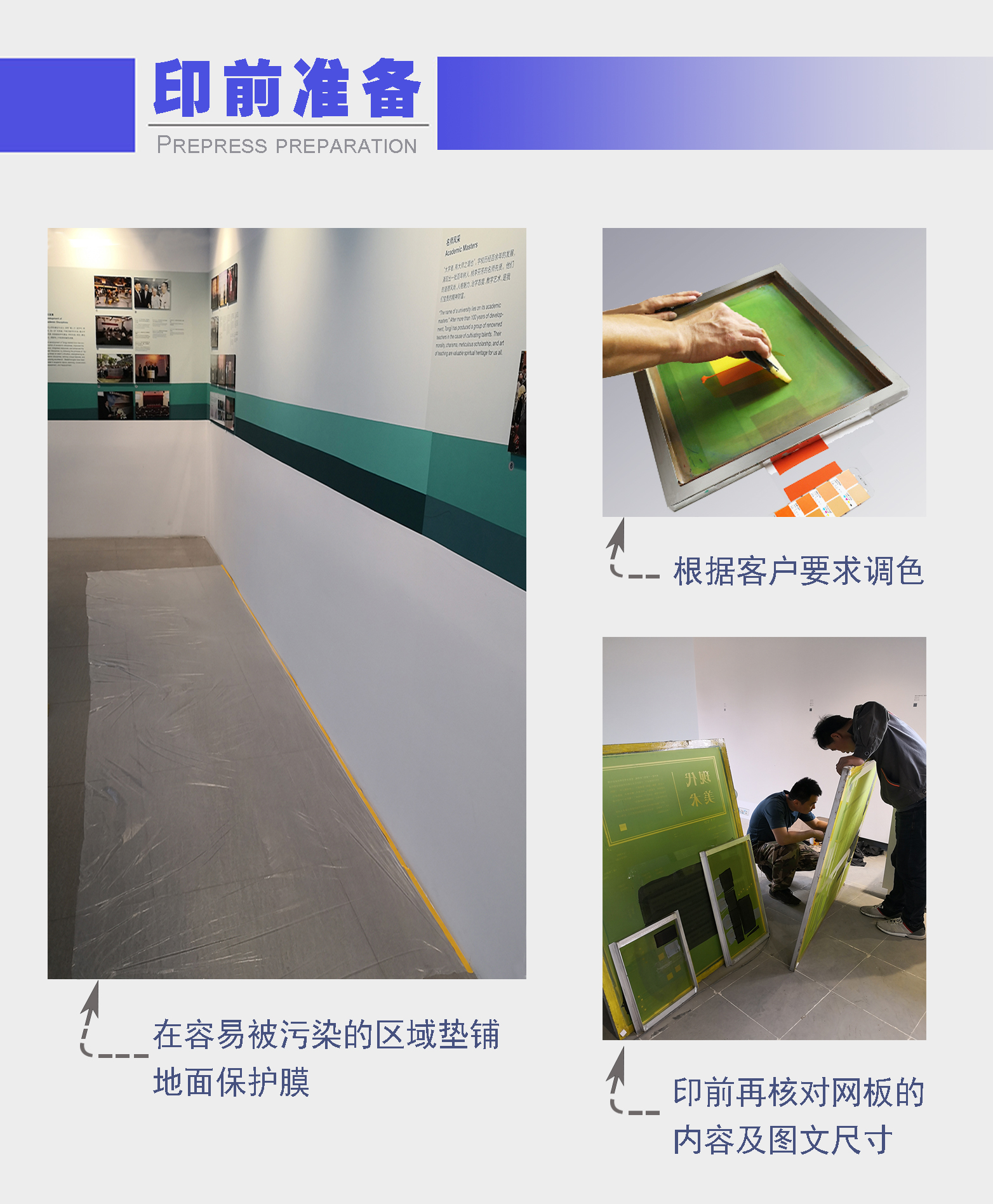 墻面廣告-8.jpg 墻面廣告-8.jpg