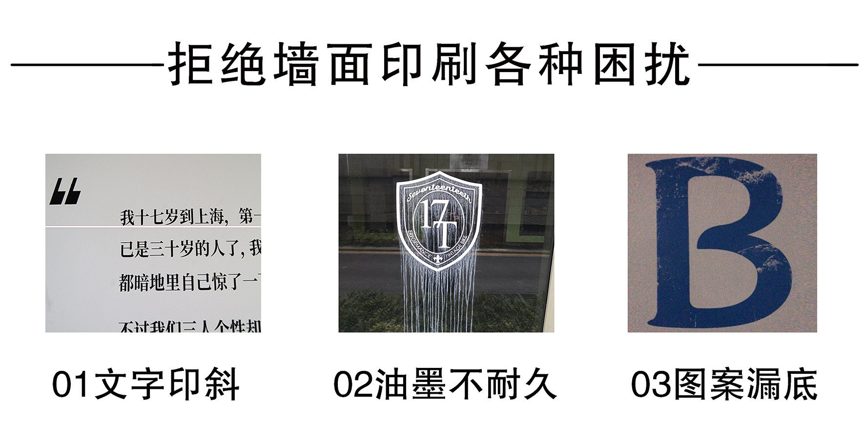 墻面問題-1.jpg 墻面問題-1.jpg