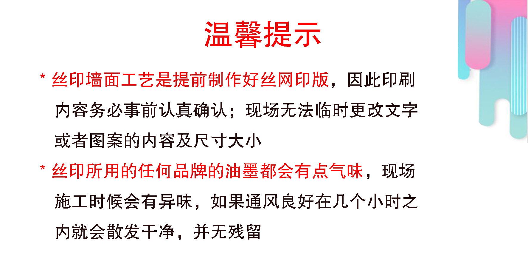 墻面問題-2.jpg 墻面問題-2.jpg