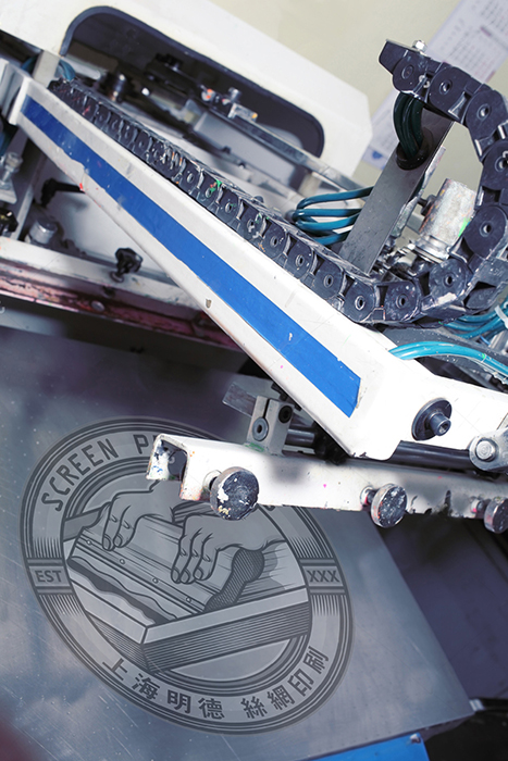 機器絲印明德公司.jpg 機器絲印明德公司.jpg