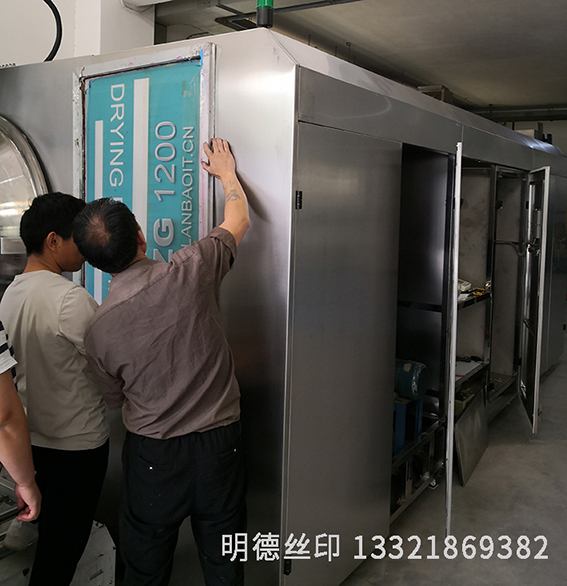 設(shè)備表面絲印項(xiàng)目 設(shè)備表面絲印項(xiàng)目