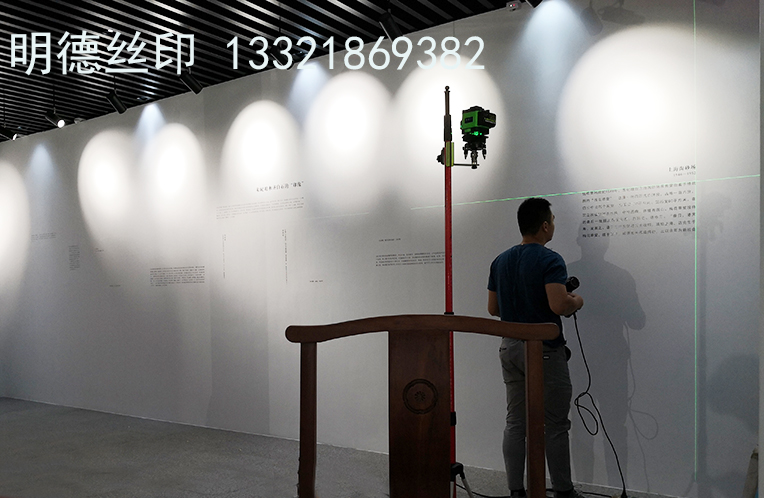 美術館展覽絲印案例一 美術館展覽絲印案例一