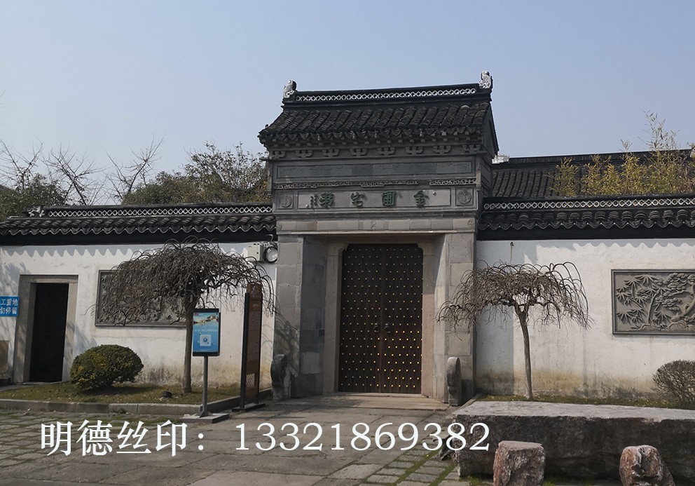 美術館展覽絲印案例二 美術館展覽絲印案例二