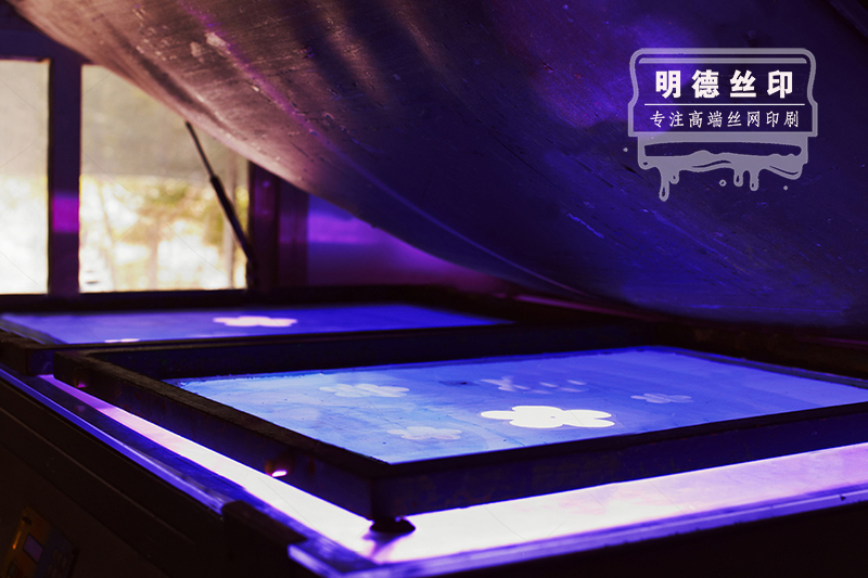 網版制作3明德公司.jpg 網版制作3明德公司.jpg