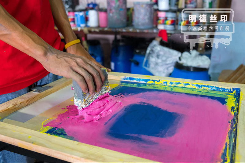 手工絲印8明德公司.jpg 手工絲印8明德公司.jpg