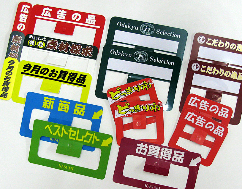 塑料標牌1.jpg 塑料標牌1.jpg